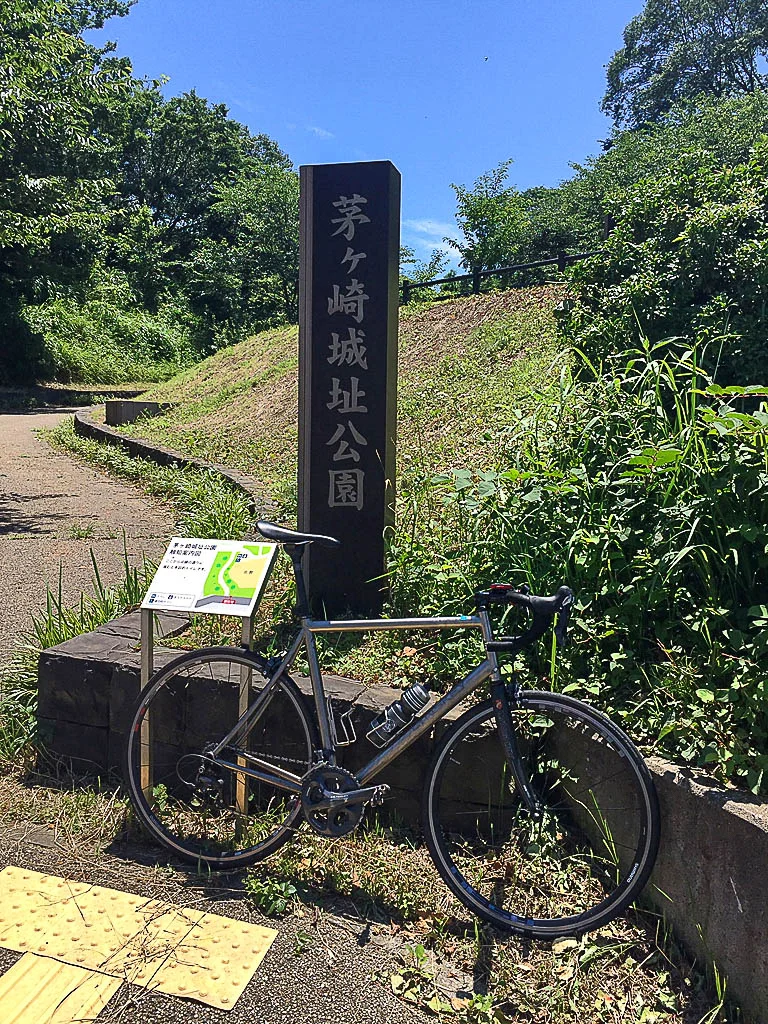 Article 'Chigasaki Castle Ruins'