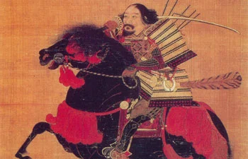 Article 'Muromachi Period (1338-1573)'