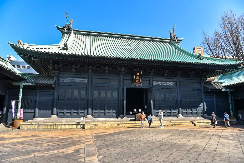 Article 'Yushima Seido'