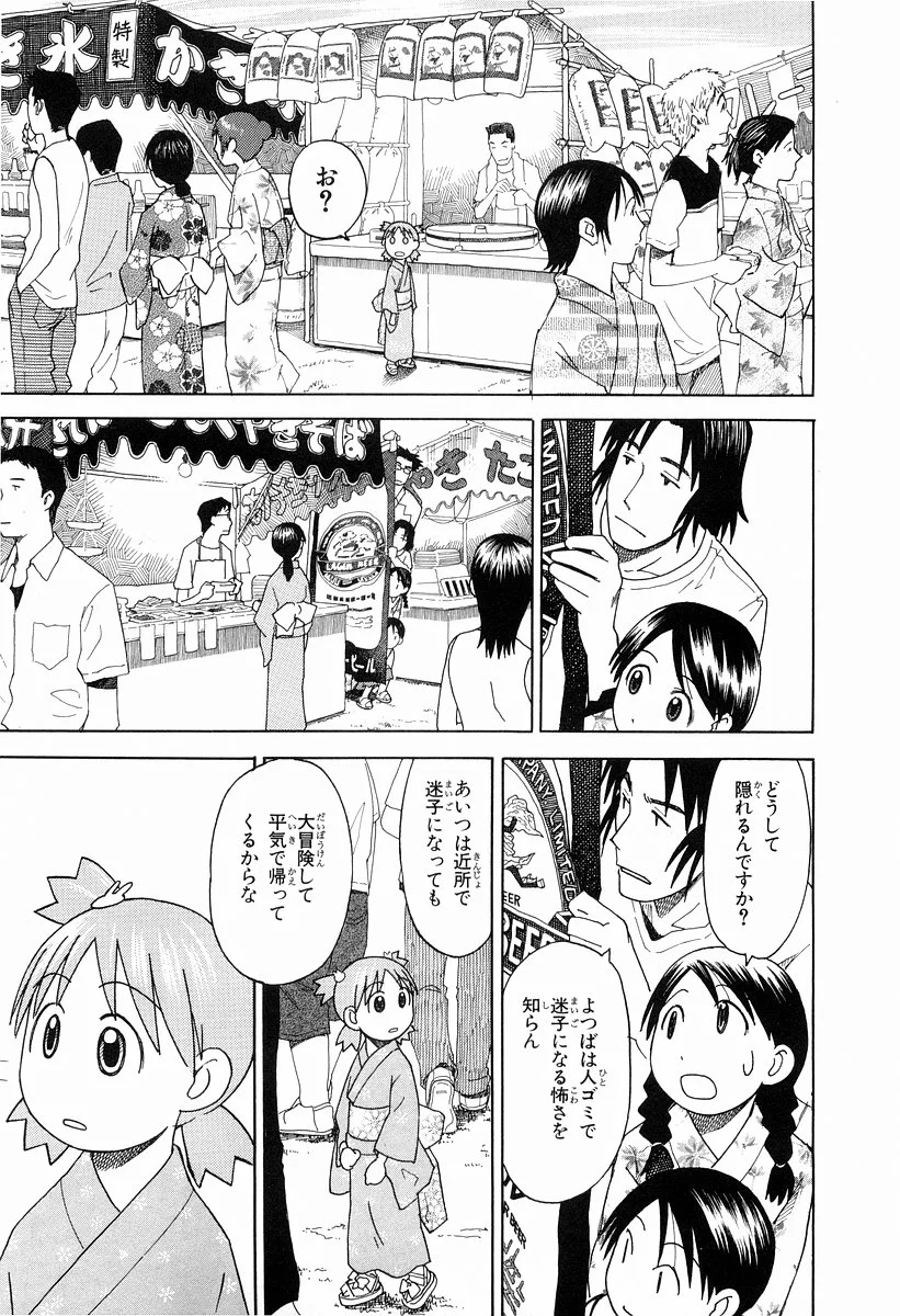 éµé-é+é¦!03_167.webp