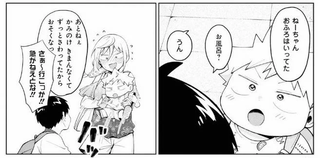 キャプチャ3.webp