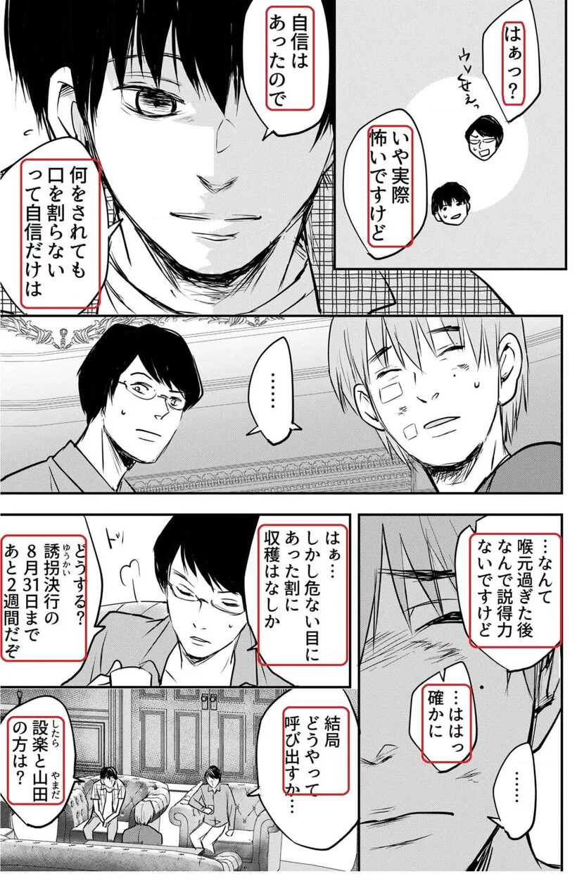 日文第二卷 40.jpg