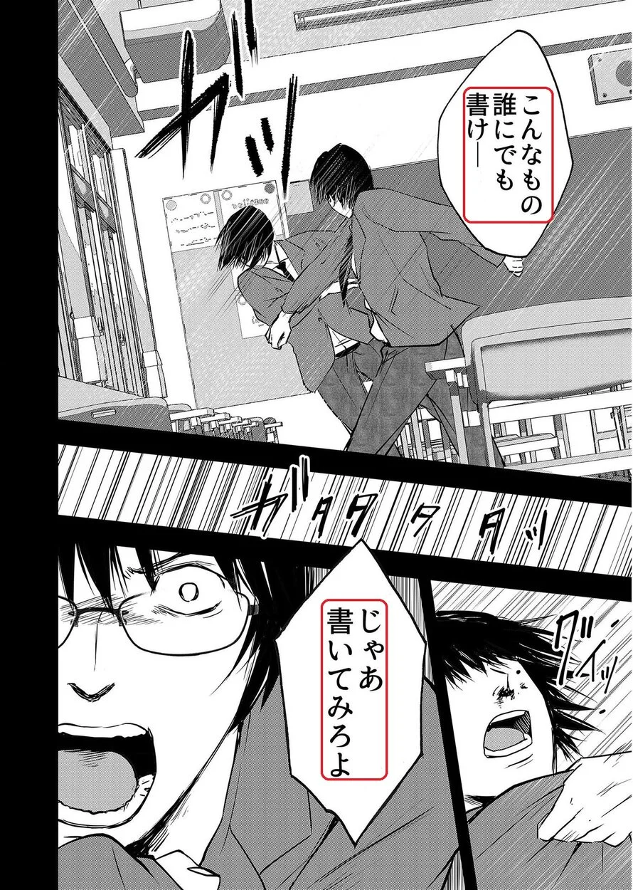日文第1卷 160.jpg
