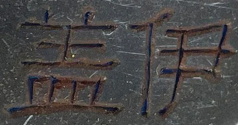 盖伊.webp