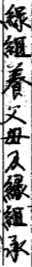 ﾆ痴ﾆ誰ﾆ蛋ﾆ槌 2.webp