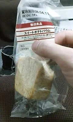 00044c33-1.webp