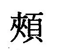 00067dfc.webp