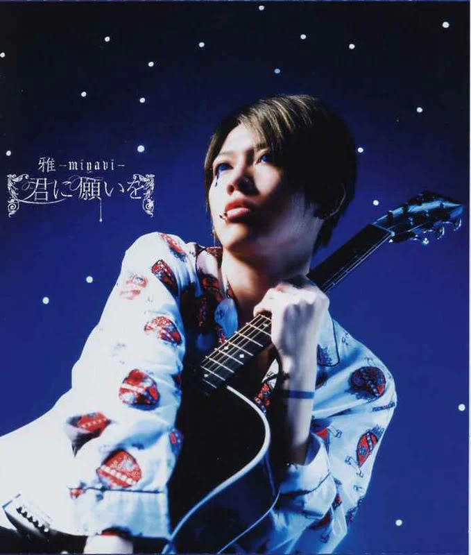 00miyavikimininegaiwocdsjp2006-1.webp