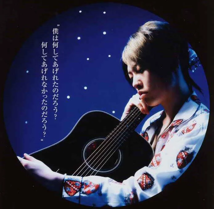 00miyavikimininegaiwocdsjp2006ss-1.webp