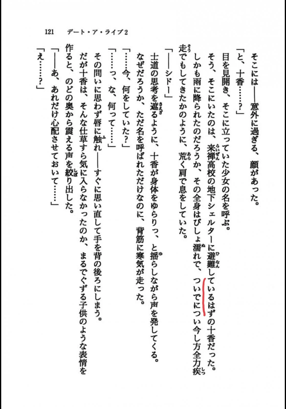 01CB0E1B-7E06-446F-B7D6-835ACD2E5552.webp