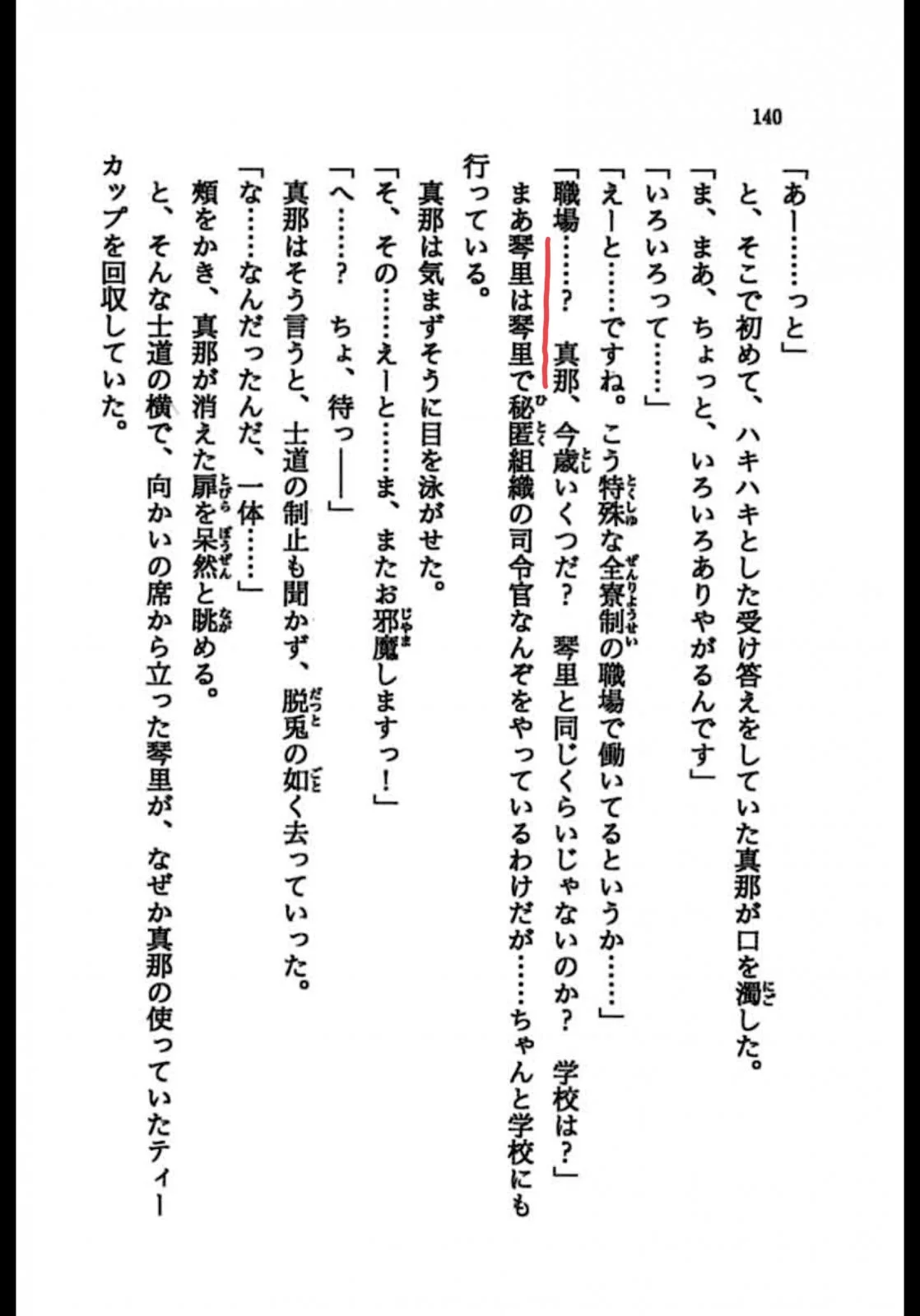 050ABDFE-AA6B-4E01-B435-D08799F7AD8A.webp