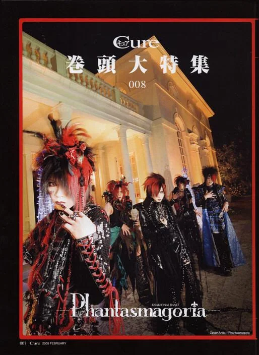 05phantas1bl-1.webp