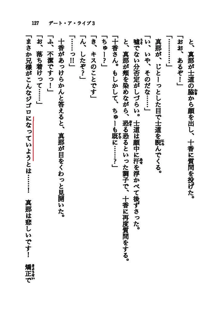 0A8180A8-7848-4F7C-82B5-3743F68DA7F2.webp