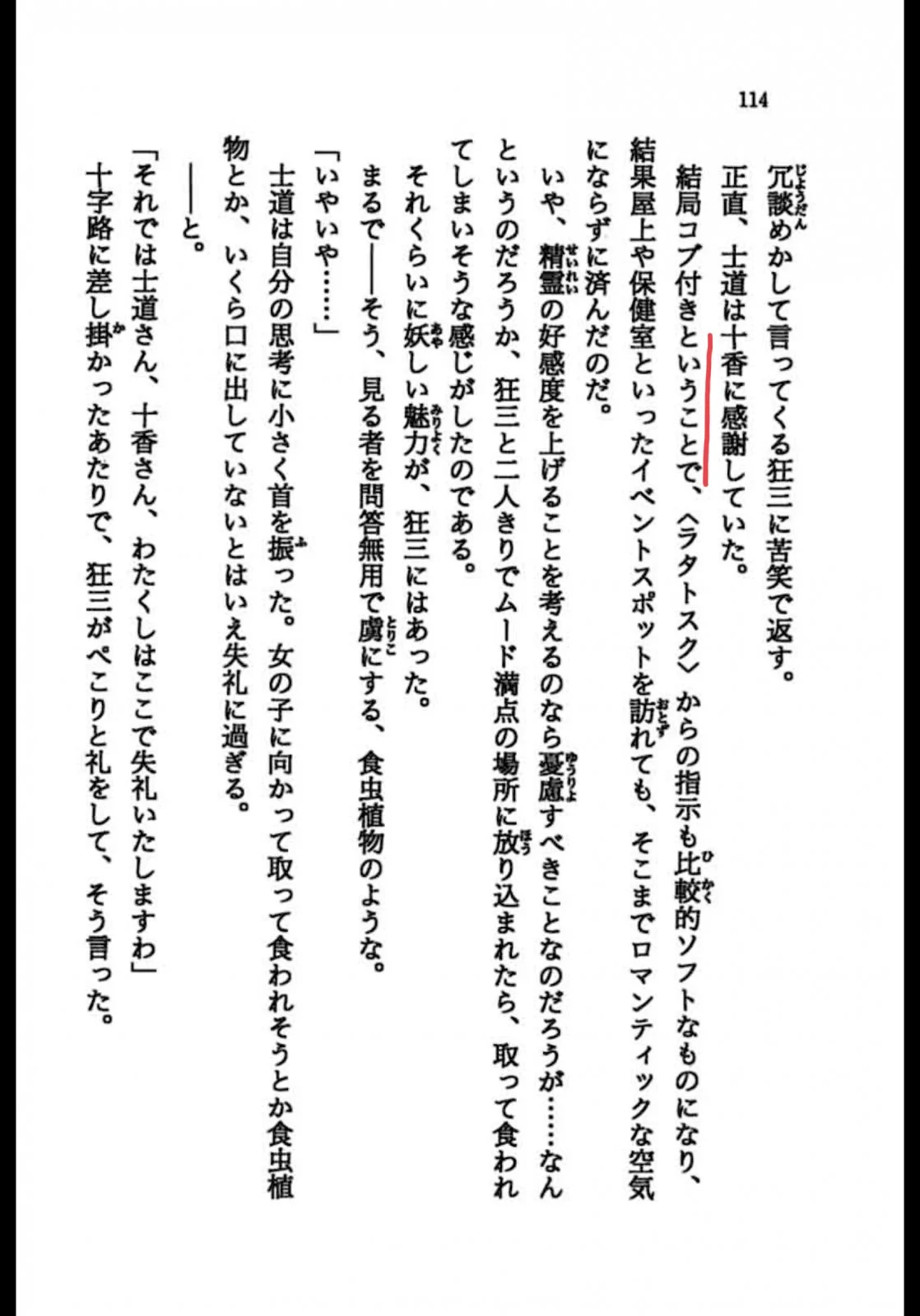 0AFBAB9C-ECD7-49CD-8B20-23D1E731842D.webp
