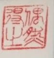 100.webp