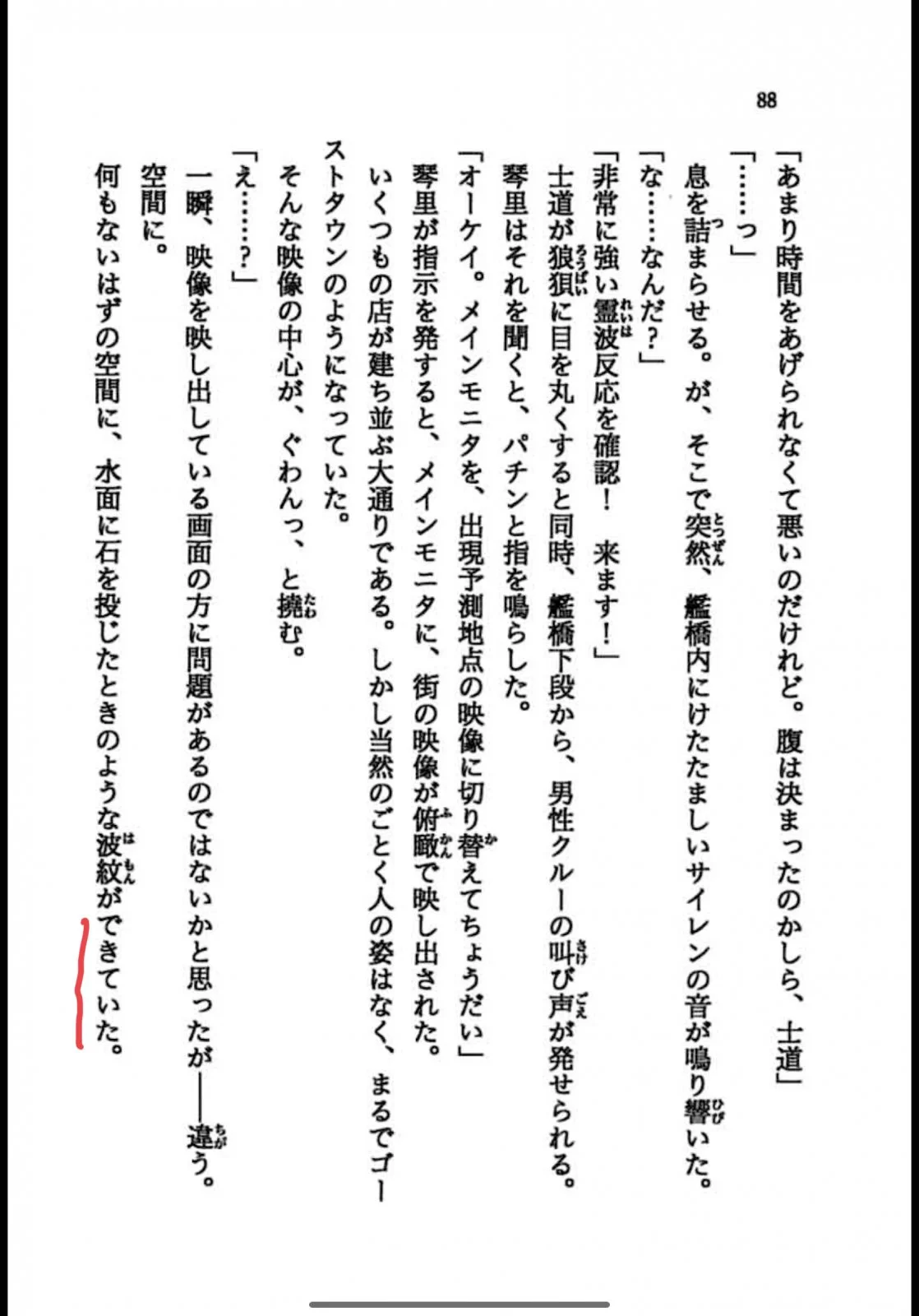 11772AF2-396B-43FD-ACCE-1A75E5E20CF0.webp