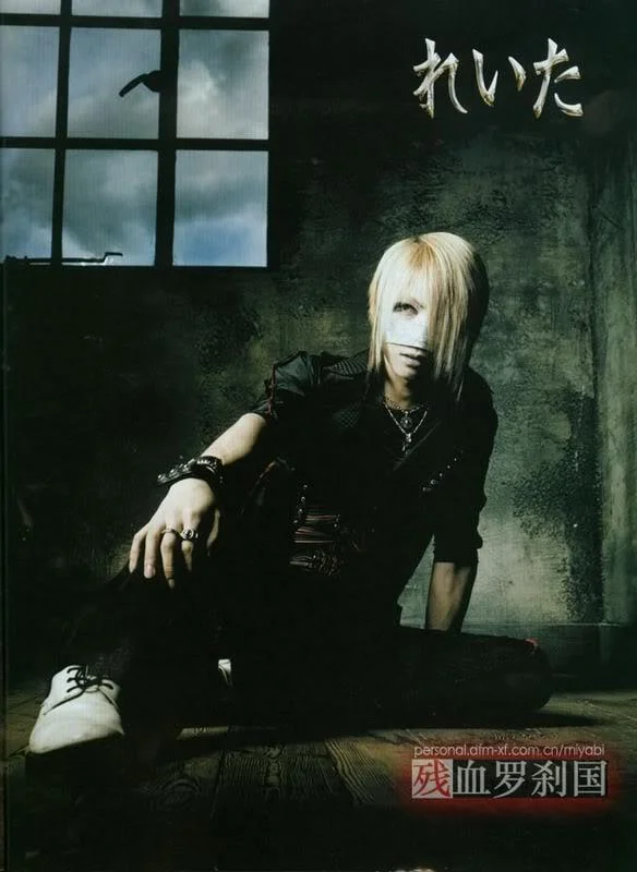 11reita4-1.webp