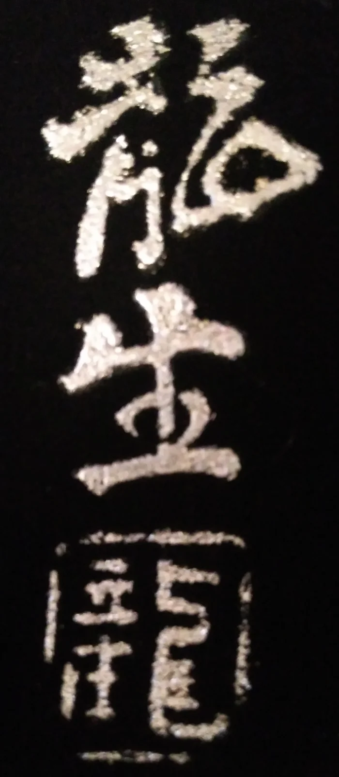 1594157150706.webp