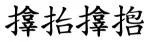 1606897464647.webp