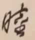 1620238959031.png