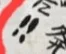 1642179550685.png