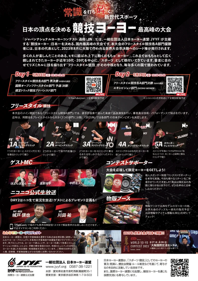 1684040531483.webp