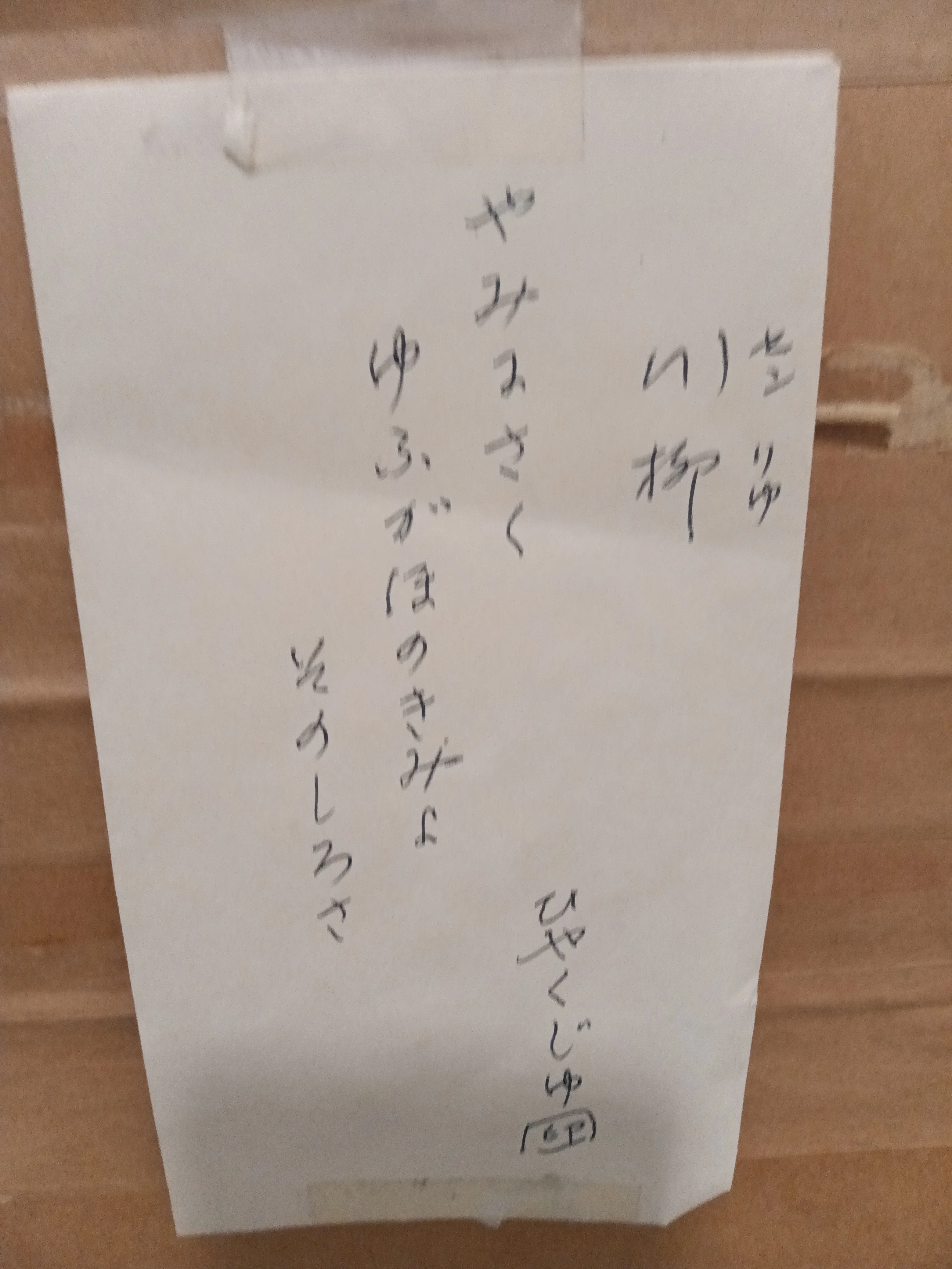 17089818781885477079365741427607.webp