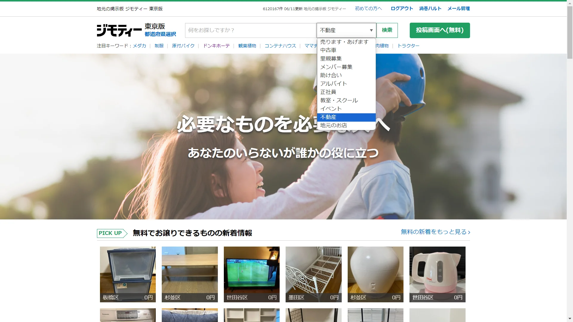 1718107487380.webp