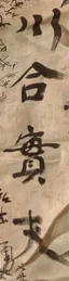 1726842392296.webp