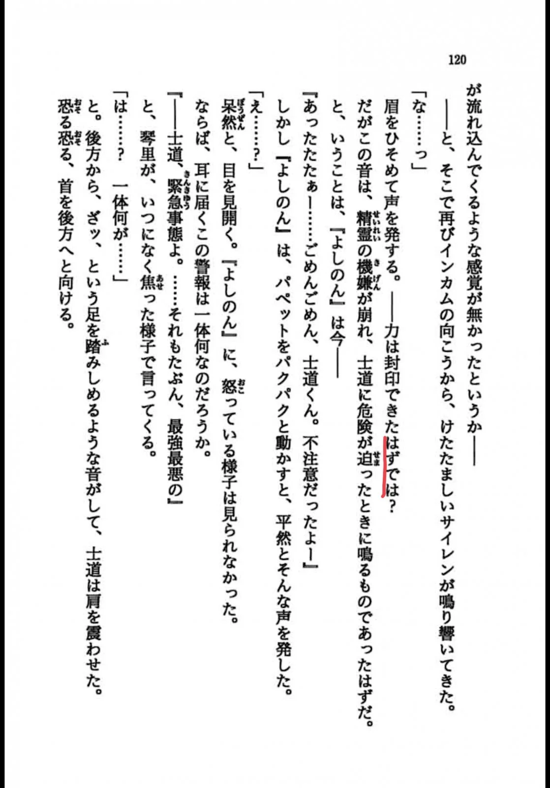 1BE552D3-8CEB-4CF6-8102-97FC5B6A7CD9.webp