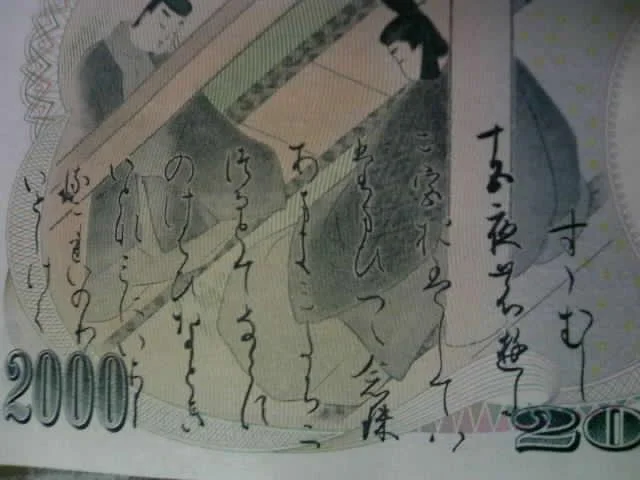 2000h-1.webp