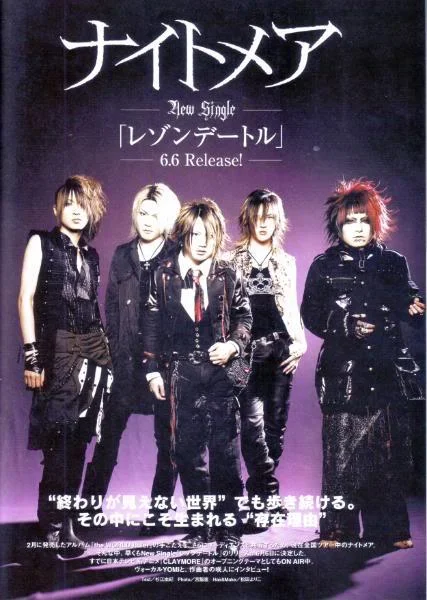 200706ARENAnightmare1-1.webp