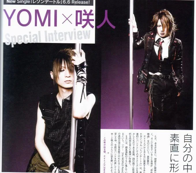 200706ARENAnightmare7-1.webp