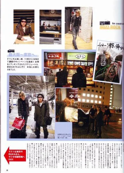 200801ARENANIGHTMARE10-1.webp