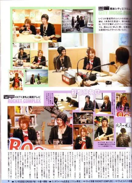 200801ARENANIGHTMARE2-1.webp