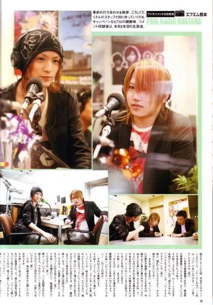 200801ARENANIGHTMARE3-1.webp