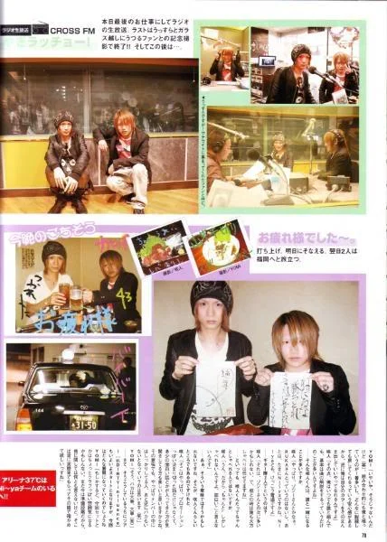 200801ARENANIGHTMARE5-1.webp