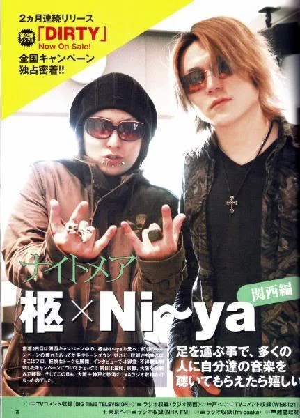 200801ARENANIGHTMARE6-1.webp