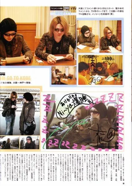 200801ARENANIGHTMARE7-1.webp