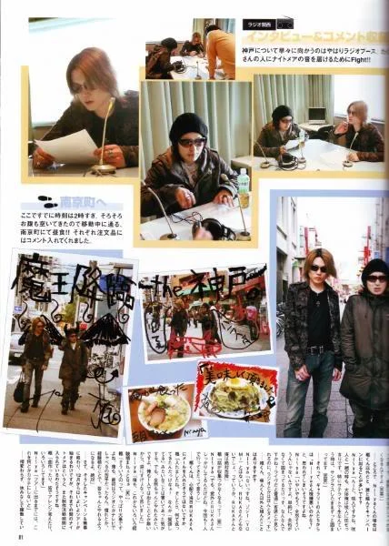200801ARENANIGHTMARE8-1.webp