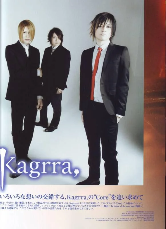 200803SHOCKWAVEKAGRRA1-1.webp