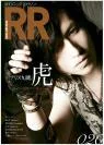 20080729145915wwn6-1.webp