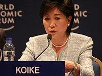 200pxYuriko_Koike__World_Economic_Forum_-1.webp