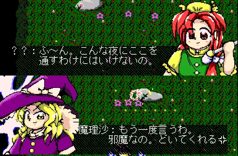 2020-04-20 04_35_50-Emulation Window 1.png