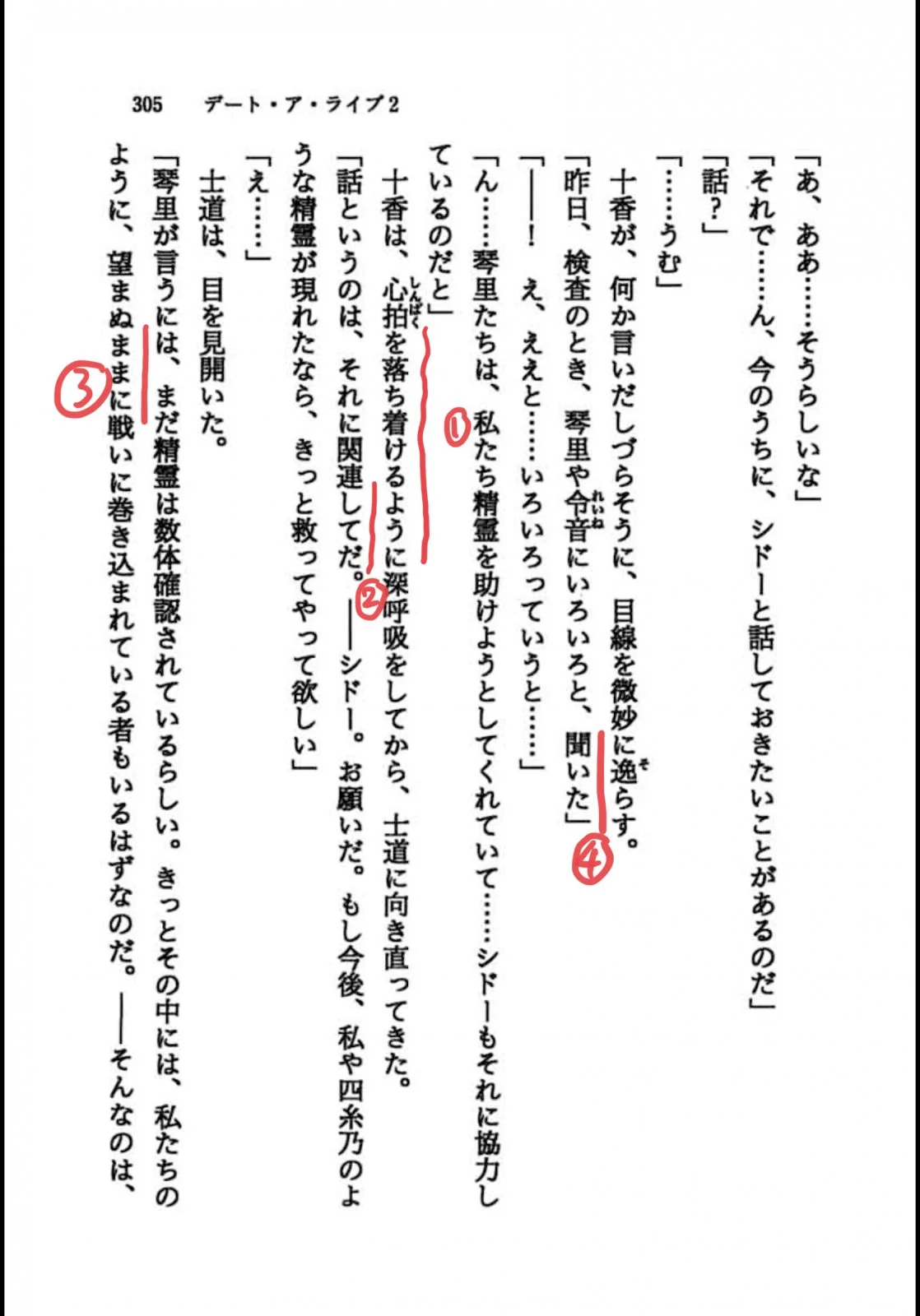 207E0DC0-14D4-425E-82B2-12AA8415D1E9.jpeg
