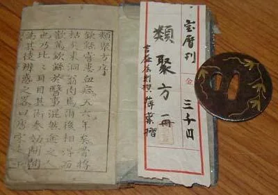 20ruijyuho-1.jpg