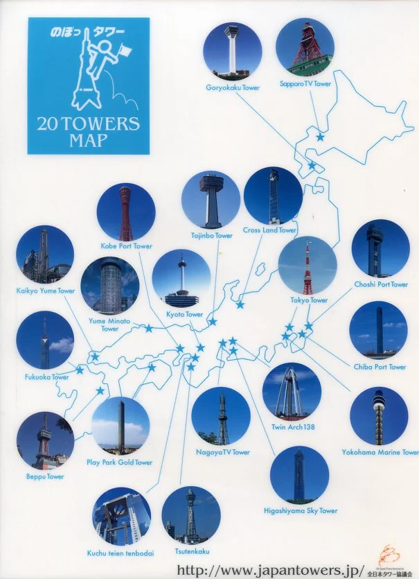 20towers_clearfile_75_002.webp