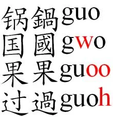 220pxGrguopng-1.webp