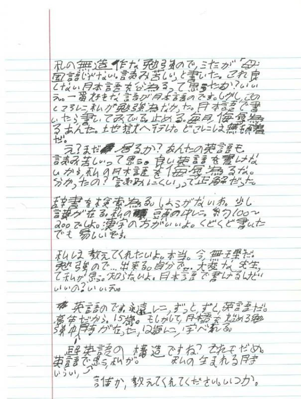 23075213-1.webp