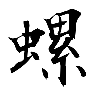 2556.webp